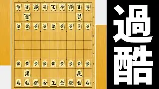 超最強AI氷彗の指し手を全て当てるまで終われないが過酷すぎた