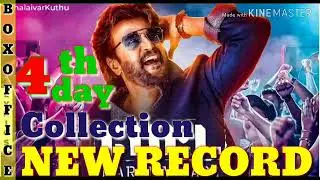 Petta 4thDay Box Office Collection| Worldwide |Rajini & Vijay Sethupathi| 4th Day Collection