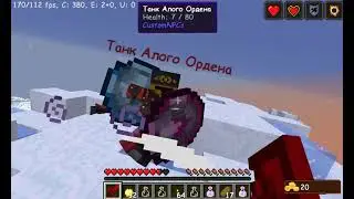 [2.0] Гайд - Гильдия Воинов и Орден Энжермеса