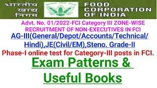 FCI Exam Pattern and useful Books for Phase-I Non Executive Various Post Exams