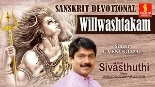 Willwasthakam -G.Venugopal - Surendranadha Panicker