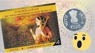 Saint Meera Bai Rs 525 Proof Coin Set with Die-Rotation
