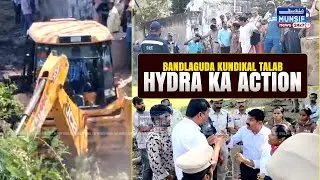Bandlaguda Kundikal Talab Ki Zameen Par Ghair Qanooni Qabza | Hydra Action