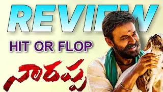 Narappa movie review|Narappa Hit or flop|Narappa Vs Asuran|Vishwa Nomula