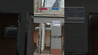 CHINA's Public Toilet