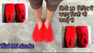 किसी भी पुराने कपड़े से सर्दियों के लिए मोजे बनाए|winter socks at home|Diy socks from old clothes