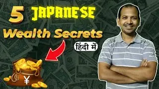 5 Japanese Secrets for Building Wealth | How to be Rich in 2025 | करोड़पति बनने का जापानी तरीका