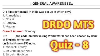 drdo mts previous year question paper in english | DRDO mts previous papers in english