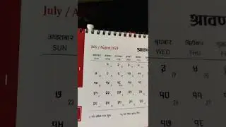 calendar | calendar 2023 | calendar 2080