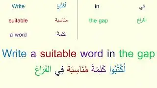 Everyday English for Advanced Learners &ndash; الإنجليزية اليومية للمستوى المتقدم