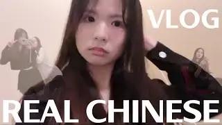 Learn Chinese Through Life | Real Mandarin That You Will Use | HSK Listening 