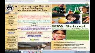 RUK JANA NAHI STATE OPEN SCHOOL EDUCATION BOARD BHOPAL MIGRATION Kaise Download Kare #viral