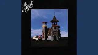 Jag väntar på Pelle