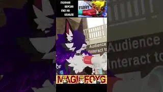 Как драться? 🦊 Пушистый бокс #фурри #бокс #vrchat