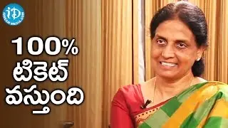 మాకు 100% టికెట్ వస్తుంది - సబితా ఇంద్రారెడ్డి || Talking Politics With iDream
