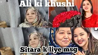 SITARA K lite msg 