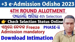 +3 4th Round Merit List, +3 4th Round Allotment 2023 Published, Only Freeze and Download Intimation