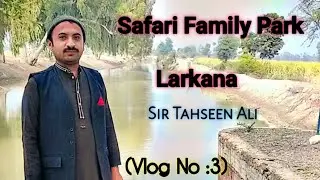 Safari Park Larkana_Ali English Oxford Students Enjoy_Presented by Sir Tahseen Ali _2026