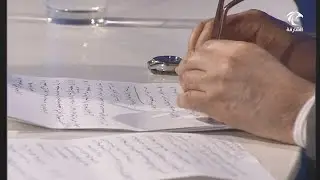 لمسات بيانية ( 007 ) سورة الفاتحة { غير المغضوب عليهم ولا الضآلين }
