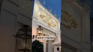 Cake Bake Shop Restaurant- Disney&rsquo;s Boardwalk #cakebakeshop #disneyfood #disneydining #disneyshorts