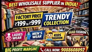 Kolkata Best Wholesale Clothing Market 😱 | Saad Fashion Factory Price