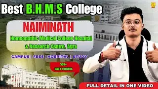 Best BHMS (Homeopathic) college in India ✅/ Naiminath Homeopathic College and Hospital 🎯
