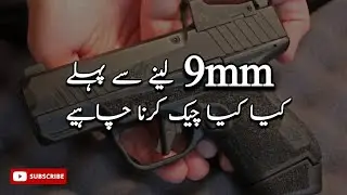 9mm Pistol | 5 Things First Check Then Buy | #village #world #vlogger