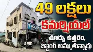 Excellent Low Cost Property For Sale In Vijayawada