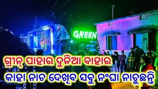 Dj Green Music New Setup 2021 Top 1 Long Through Quality Bass Saraswati Puja Bhasani | Odisha Dhun