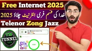 Free internet VPN 2025/ Free Internet kasy chaly 2025/ Free Internet VPN Pakistan