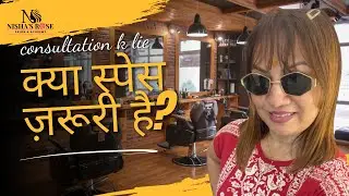 Hair&ndash;Skin Consultancy: Space ज़रूरी है या Knowledge? @nishanair5 