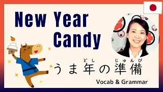 Japan Prepares for the Year of the Horse | Easy Japanese News