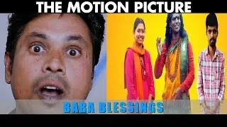 THE MOTION PICTURE || DIGIQUEST