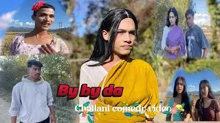 BY BY YWDRI KAN CHAlHWREGA COMEDY VIDEO 😂||@malemsky9963 @Nganbaheirok 