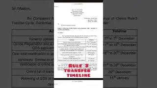 GDS Rule 3 transfer timeline || GDS BPM || GDS abpm || RULE 3 transfer notification || #gds  #bpm
