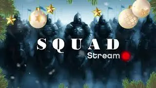 Новогодний community stream SquaD | Разыгрываем игру среди подписчиков