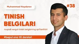 38 - dars | Tinish belgilari; nuqtali vergul tinish belgisining qo'llanilishi | Muhammad Haydarov