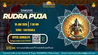 ☀️ SOMVAAR RUDRA PUJA ☀️| JAN 16 | TRIVENI ASHRAM PUNE | ART OF LIVING