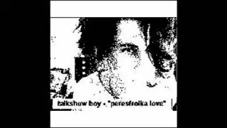 perestroika love -29- Hey Hotstuff (Oral Sex Pop Song)
