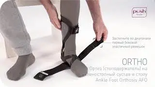Ortho Ankle Foot Orthosis AFO