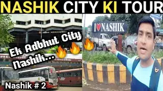 नाशिक City ki Tour Vlog ll नाशिक महानगरपालिका ll CBS, निमाणी, RK Circle ll Nashik Series Part - 2