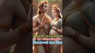 🤯 Why Chandra Dev abducted Tara? Story of Tarakamaya war! #facts #mahabharat #krishna #history