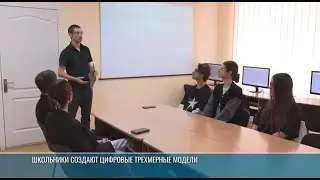 От мастер-классов по 3D-моделированию до викторин: неделя открытых дверей в ПГУ