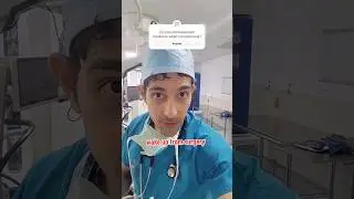 Нужны ли вам обезболивающие, если вы без сознания?