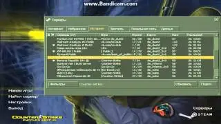 заходите сюда----best-hack.ru----тут можно найти много всего !!