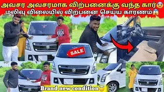 மிக குறைந்த விலையில் விற்பனைக்கு வந்த கார் 😨|jaffna|VKJT VLOG 