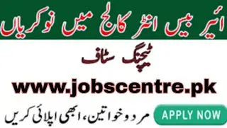 Air Base Inter College Mushaf Jobs 2024 in Pakistan // New 🆕 jobs Apply now for jobs today job 🆕