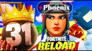 Dropping A 31 BOMB in RELOAD MODE (OG Fortnite)