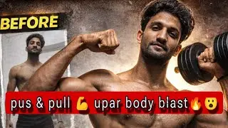 Push & Pull: Full Upper Body Blast! 🔥 Unlimited stranth 💯#fitness #motivation #pushpullworkout