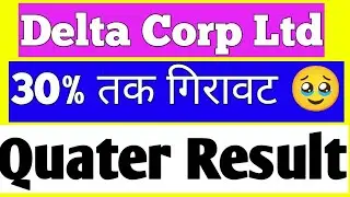 delta corp share delta corp share news delta corp share price delta corp share latest news today